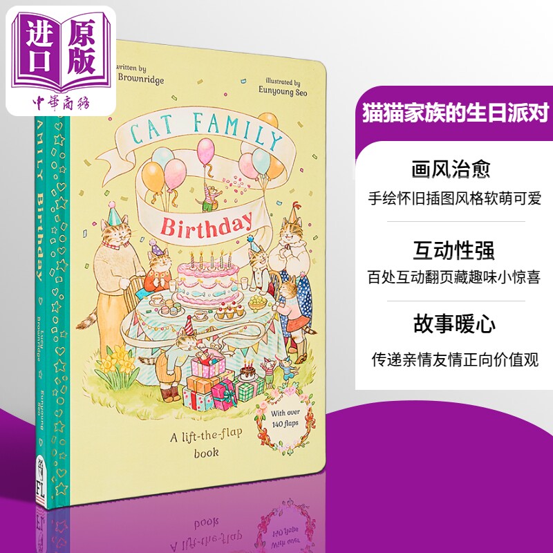 猫猫家族的生日派对 Eunyoung Seo Cat Family Birthday 精装精品绘本 英文原版 儿童绘本 图画故事书 亲子阅读【中商原版】