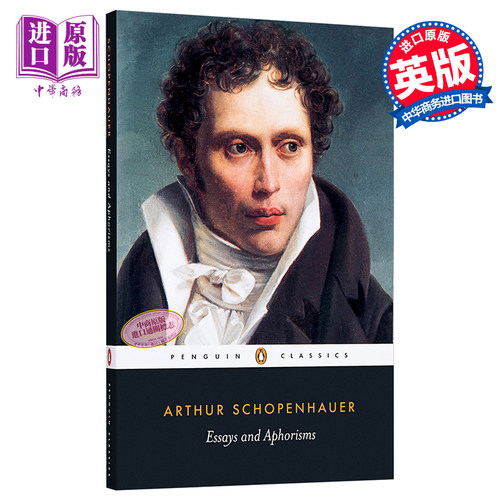 叔本华：论文与格言 英文原版Essays and Aphorisms