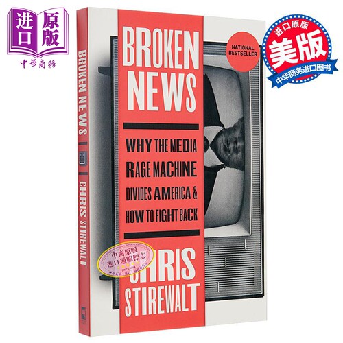 突发新闻 Broken News 英文原版 Chris Stirewalt 人文社科 社科哲学 新闻与传播学 自我提升【中商原版】