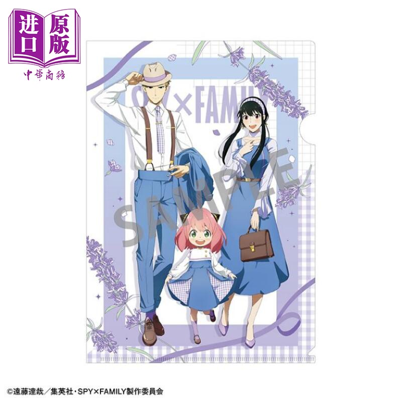 现货 A4文件夹 间谍过家家 间谍家家酒 亲子装ver 集合 日版原版动漫周边【中商原版】使用感如何?
