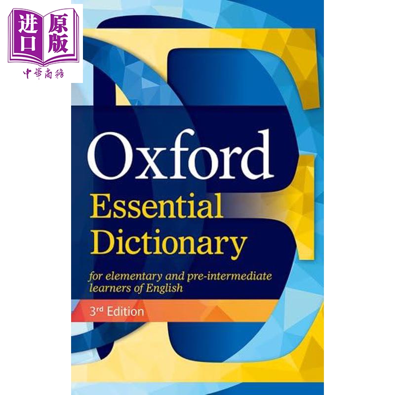 Oxford Essential Dictionary Dictionary 3rd Edition 牛津必备英语词典 第三版 含在线资源 英文原版字典工具书【中商原版?