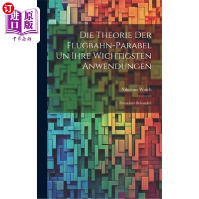 海外直订Die Theorie der Flugbahn-Parabel un Ihre Wichtigsten Anwendungen: Elementer Beha 理论与理论：理论与理论与理