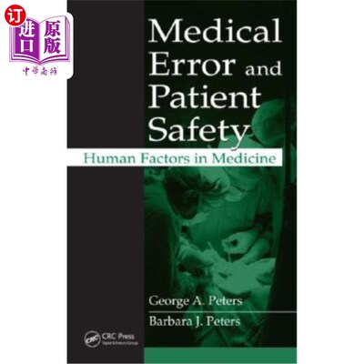 海外直订医药图书Medical Error and Patient Safety: Human Factors in Medicine 医疗差错与患者安全:医学中的人为因素