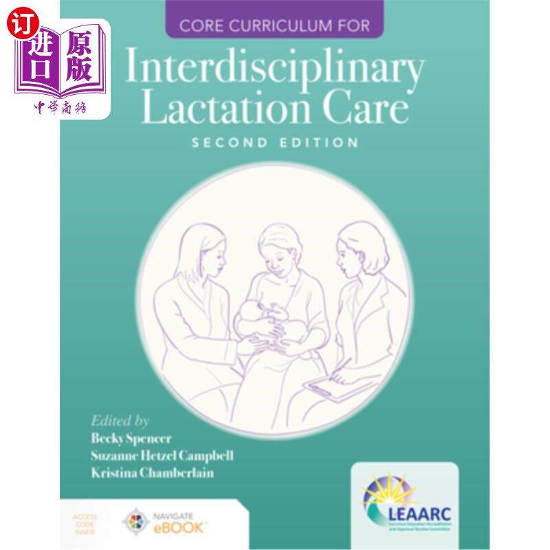 海外直订Core Curriculum for Interdisciplinary Lactation Care 跨学科哺乳护理核心课程