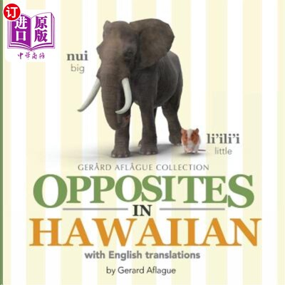 海外直订Opposites in Hawaiian: With English Translations 夏威夷语中的对立面：英语翻译