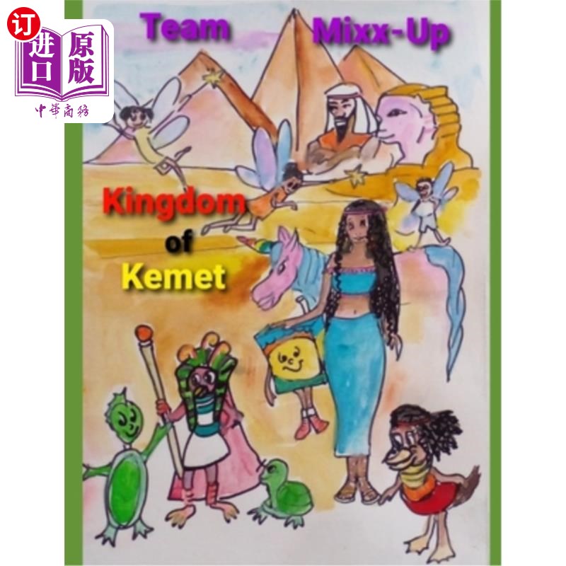 海外直订Team Mixx-Up Kingdom of Kemet 克迈特王国混搭队