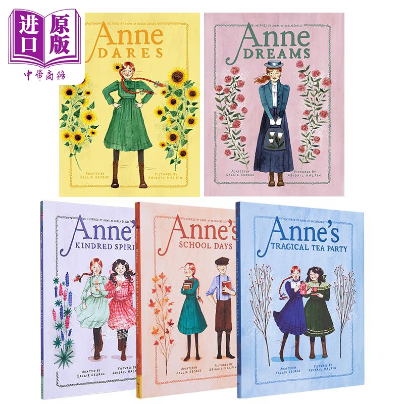 安妮系列儿童文学英文
