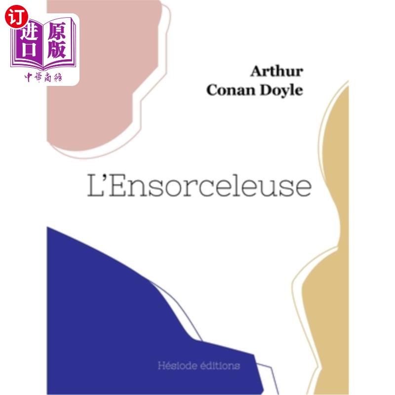海外直订法语 L'Ensorceleuse 恩索塞勒斯
