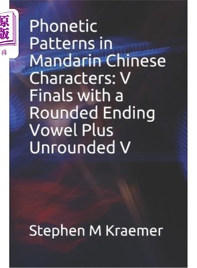海外直订Phonetic Patterns in Mandarin Chinese Characters: V Finals with a Rounded Ending 普通话汉字的语音模式:V韵母