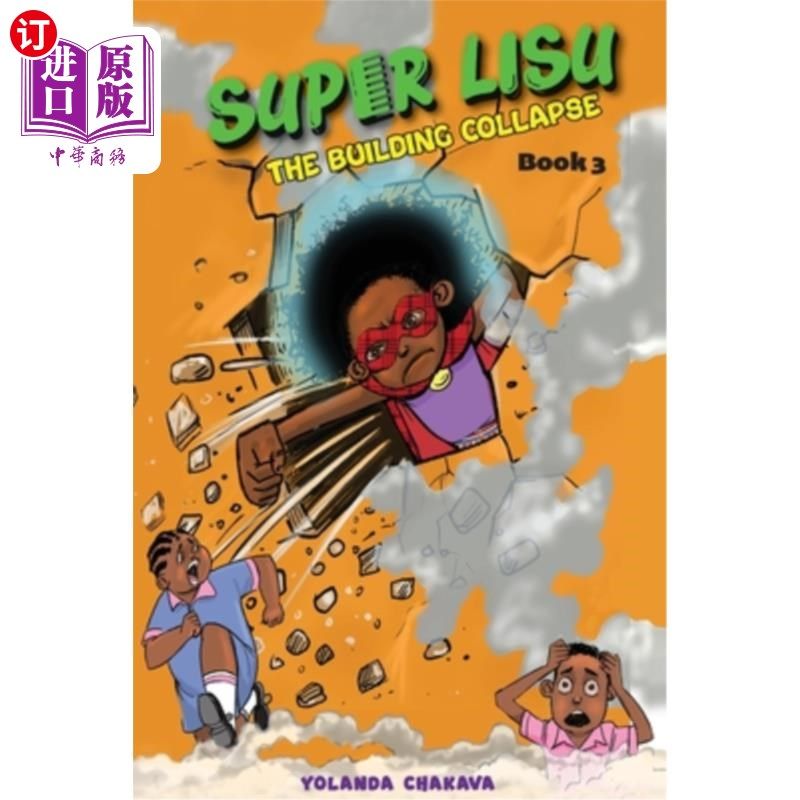 海外直订Super Lisu: The building collapse 超级丽苏：大楼倒塌了