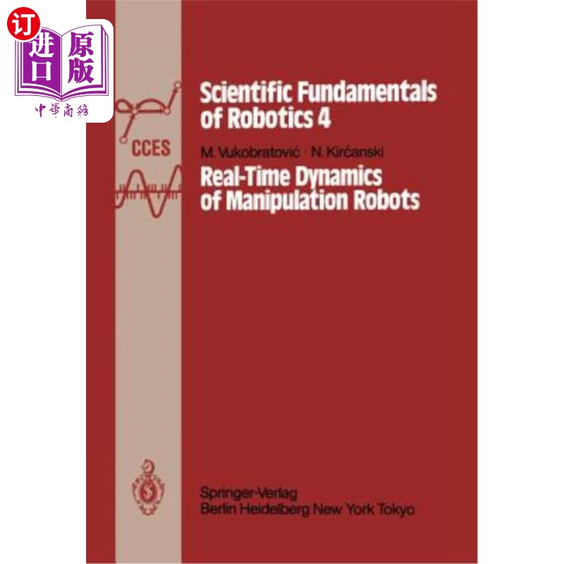 海外直订Real-Time Dynamics of Manipulation Robots 操作机器人的实时动力学