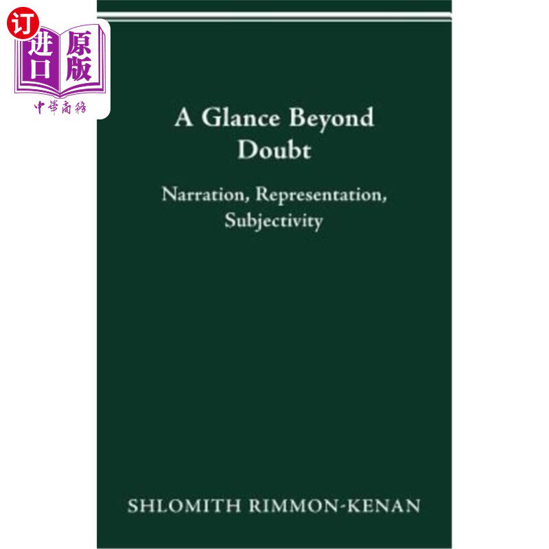 海外直订A Glance Beyond Doubt: Narration, Representation, Subjectivity 毋庸置疑的一瞥:叙述、再现、主体性