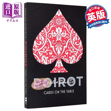 预售 阿加莎系列 牌中牌 波洛 Poirot Cards on the Table 英文原版 Agatha Christie 经典悬疑惊悚小说【中商原版】