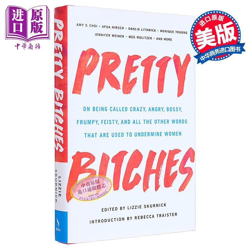 漂亮坏女人 所有用来贬低女人的词汇 Pretty Bitches 英文原版 Lizzie Skurnick 人文社科 妇女问题 自我提升【中商原版】