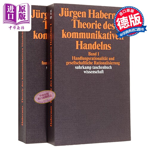 【德文版】哈贝马斯 交往行为理论 Theorie des kommunikativen Handelns 2 Teile 德文原版 Jurgen Habermas【中商原版】
