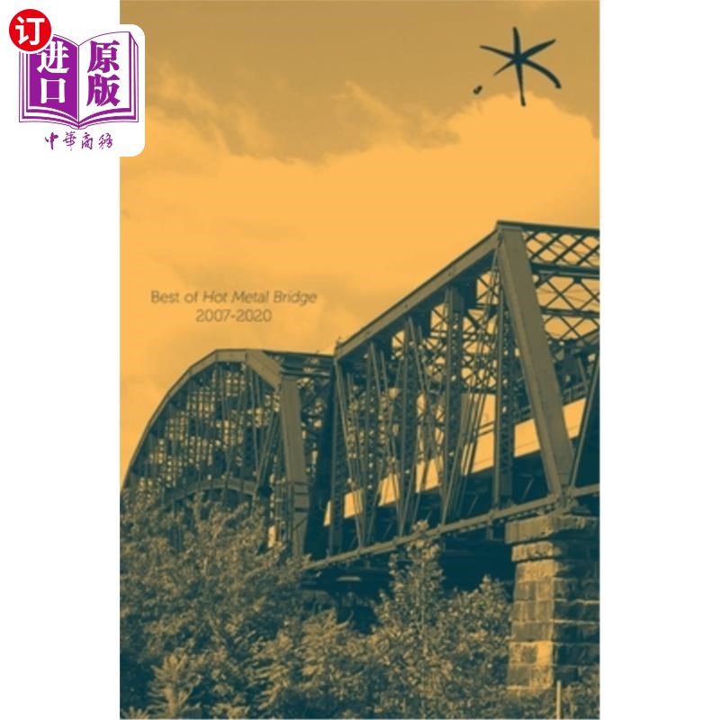 海外直订Best of Hot Metal Bridge 2007-2020: An Aster(ix) Anthology, Summer 2021 好铁桥2007-2020:紫菀(ix)