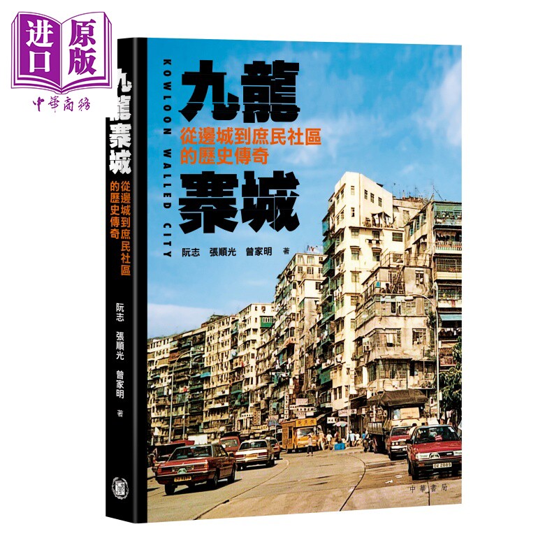 建筑奇观无王之地天空共生
