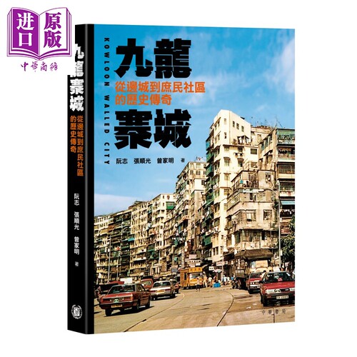 建筑奇观无王之地天空共生
