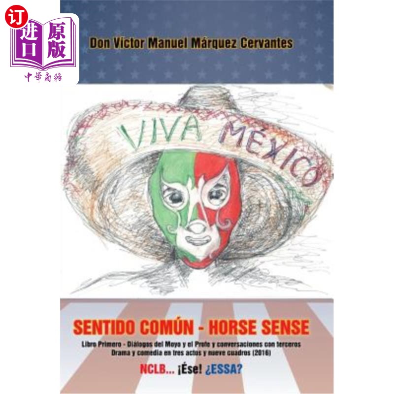 海外直订西班牙语 Sentido común - Horse Sense: Libro primero: Diálogos del Moyo y el Profe y conve Senti