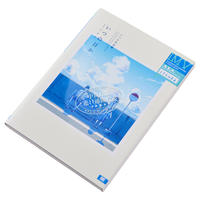 　いつか作品集 插画视觉集 いつの日か ILLUSTRATION MAKING & VISUAL BOOK 翔泳社 日文原版【中商原版】 thumbnail 3