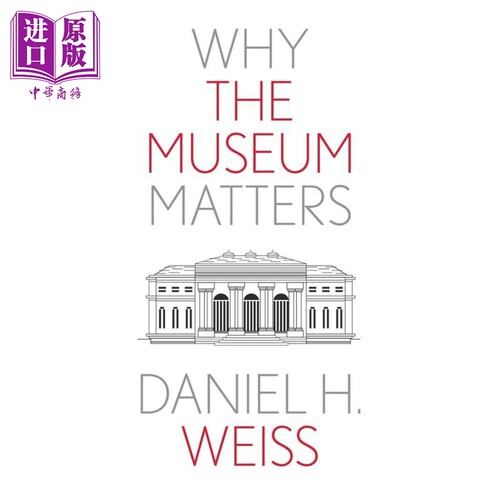 博物馆为何重要MuseumMatters