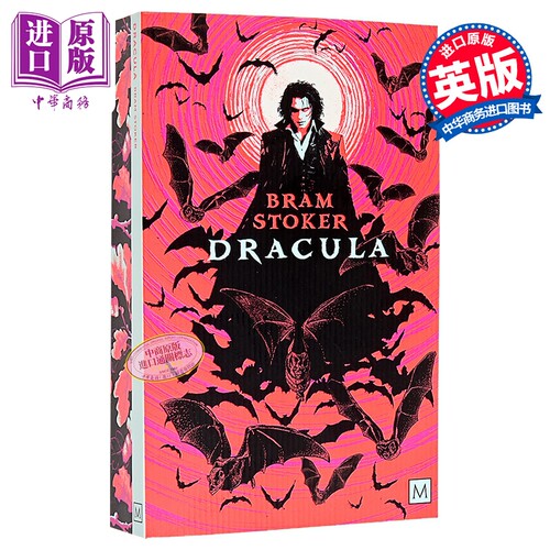 Collectors Library系列 德古拉 英文原版 Dracula Bram Stoker 亚伯拉罕 斯托克 经典名著 哥特式恐怖小说【中商原版】
