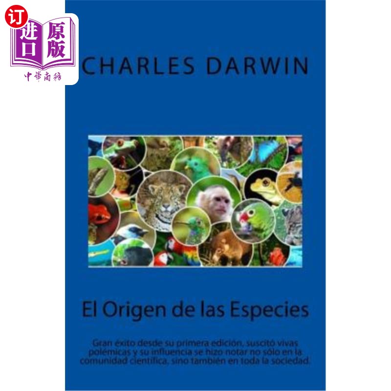 海外直订西班牙语 El Origen de las Especies (Spanish) Edition 物种的起源(西班牙语)版