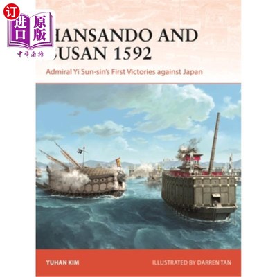 海外直订Hansando and Busan 1592: Admiral Yi Sun-Sin's First Victories Against Japan 1592年的韩山岛和釜山：李舜臣首