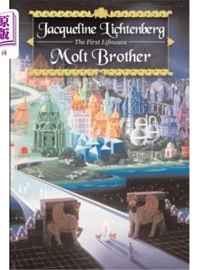 海外直订Molt Brother 蜕皮兄弟