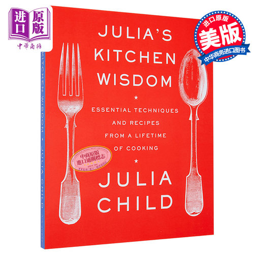 茱莉雅的私房厨艺书 一生必学的法式烹飪食谱 Julias Kitchen Wisdom 英文原版 Julia Child 美食 生活【中商原版】