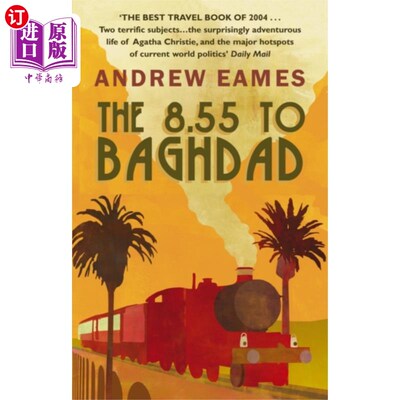 海外直订8.55 To Baghdad 8.55去巴格达