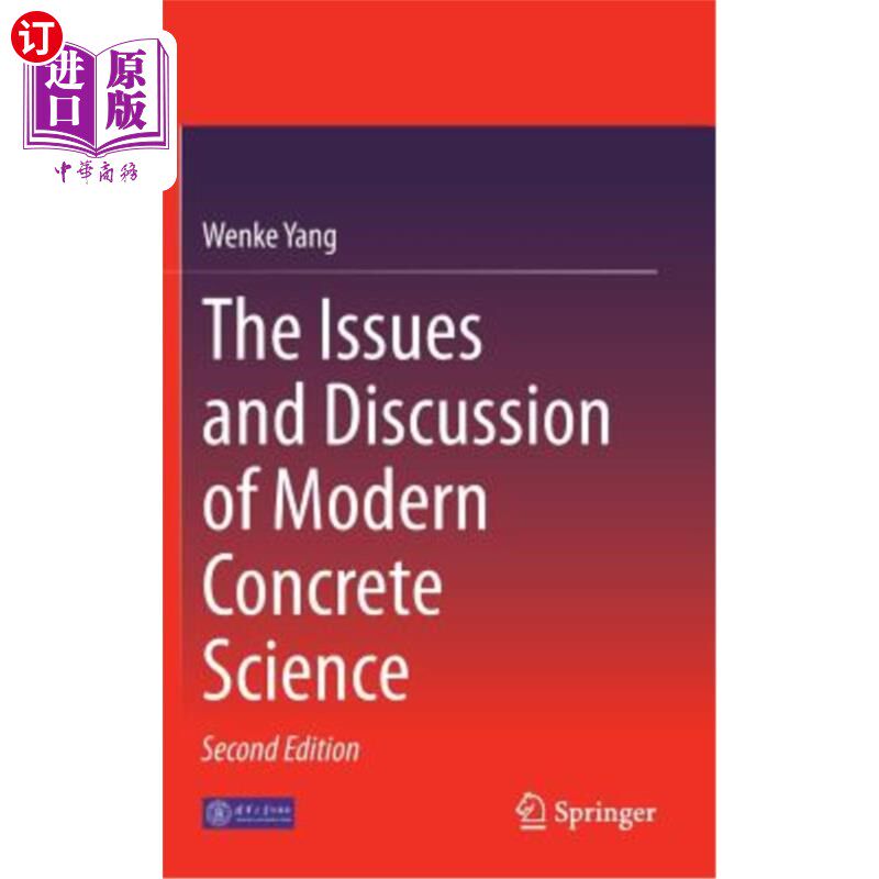 海外直订The Issues and Discussion of Modern Concrete Science 现代混凝土科学的问题与讨论