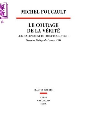 褔柯法兰西学院课程 说真话的勇气 卷2 法文原版 Le Courage de la verite tome 2 Michel Foucault 人文社科【中商原版】