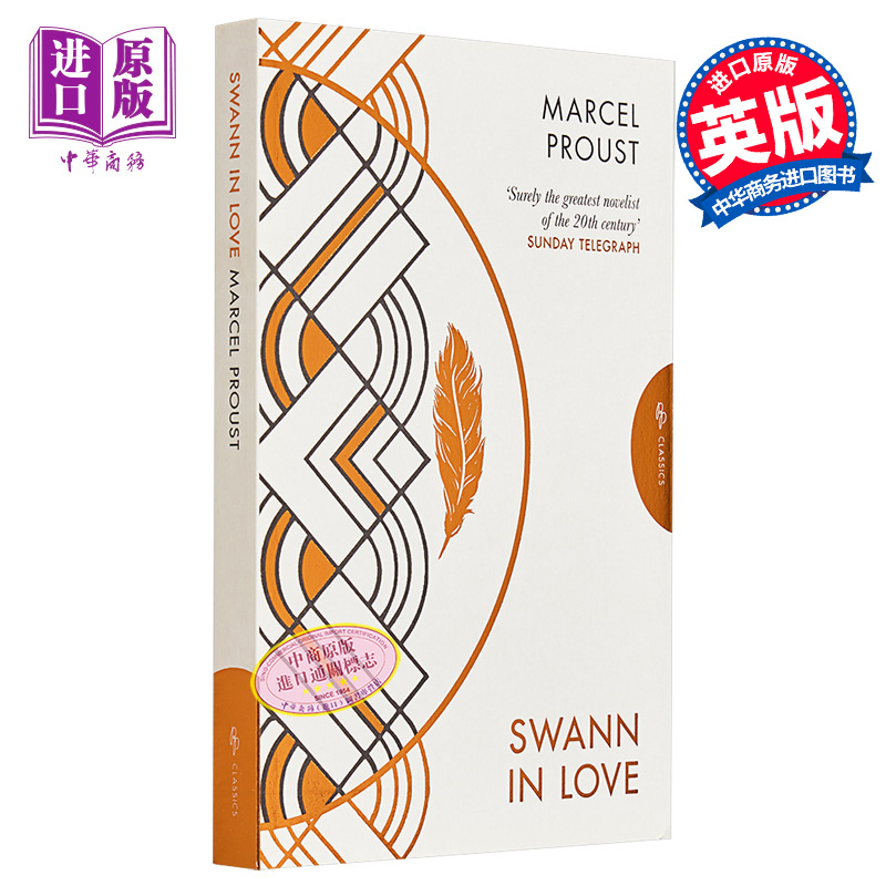 马赛尔 普鲁斯特 斯万之恋 Pushkin Classics Swann in Love 英文原版 Marcel Proust 爱情小说 经典文学【中商原版】