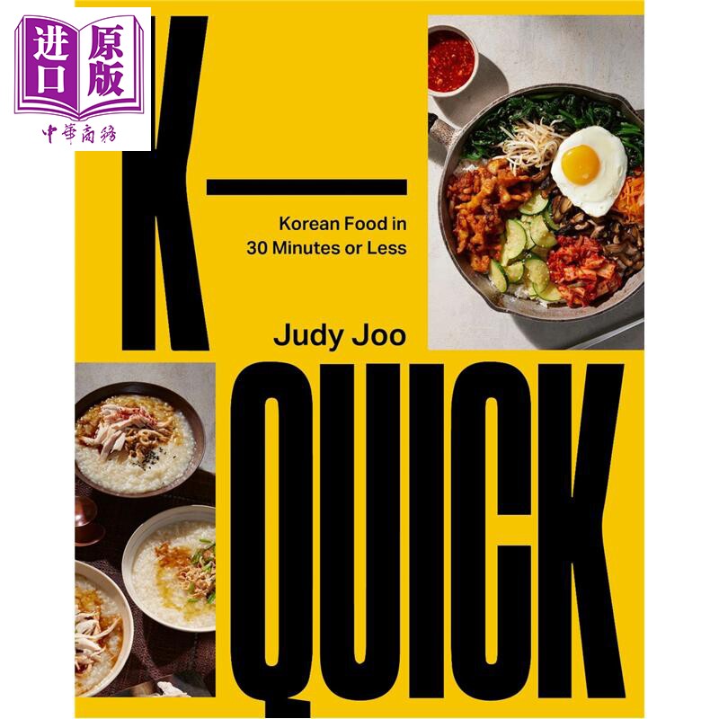 快韩 30分钟享用韩国美食 K-Quick Korean Food in 30 Minutes or Less 英文原版 Judy Joo 韩式料理 饮食食谱【中商原版】