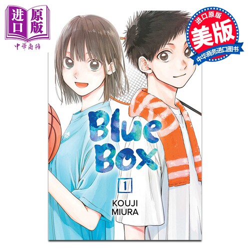 漫画 青春之箱 Blue Box 英文原版  Miura, Kouji【中商原版】