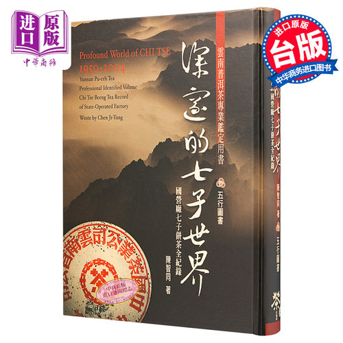 8月上旬到货