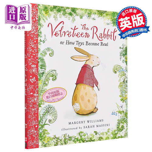 预售绒毛兔精装儿童文学绘本