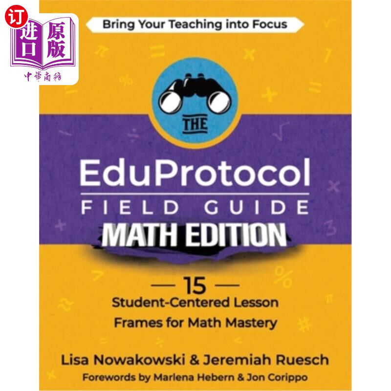 海外直订The EduProtocol Field Guide Math Edition: 15 Student-Centered Lesson Frames for  EduProtoco