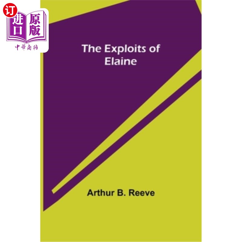 海外直订The Exploits of Elaine 伊莱恩的事迹