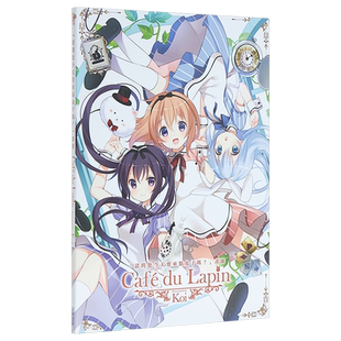 漫画 请问您今天要来点兔子吗？画册Cafe du Lapin Koi 台版漫画书 尖端出版社【中商原版】