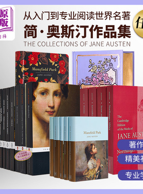 简奥斯汀作品集 各版本可选 Jane Austen collections 英文原版 傲慢与偏见 艾玛 劝导 理智与情感 剑桥学术【中商原版】