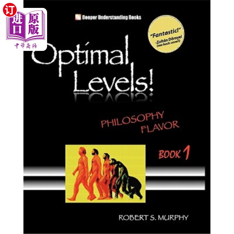 海外直订Optimal Levels!: Philosophy Flavor Book 1 最佳水平!:哲学味书