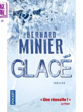 现货 贝尔纳 米尼耶 冻结 法文原版 Glace thriller 获得众多奖项 Bernard Minier【中商原版】