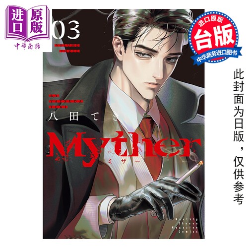 11月中旬到货