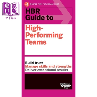 预售 哈佛高效团队指南 HBR Guide to High-Performing Teams 英文原版 Harvard Business Review【中商原版】