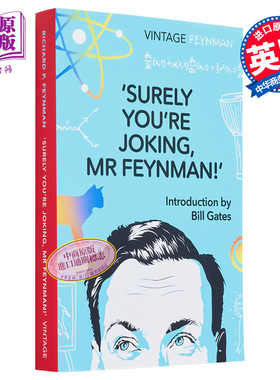 比尔盖茨作序  你肯定在开玩笑费曼先生 Surely Youre Joking Mr Feynman 英文原版 Richard P Feynman 【中商原版】