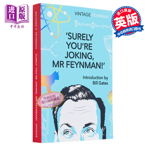 比尔盖茨作序  你肯定在开玩笑费曼先生 Surely Youre Joking Mr Feynman 英文原版 Richard P Feynman 【中商原版】