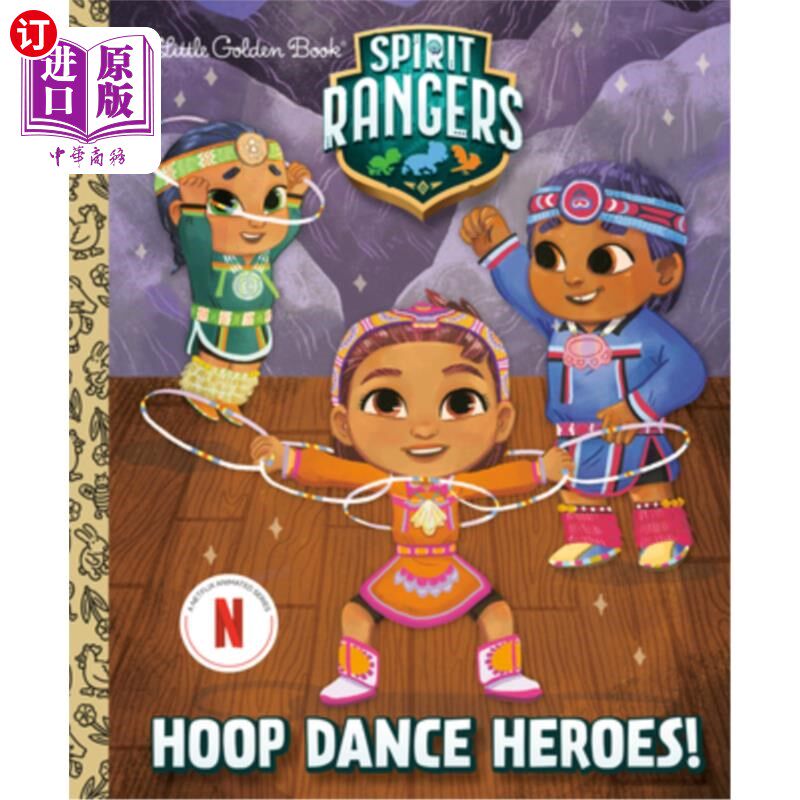 海外直订Hoop Dance Heroes! (Spirit Rangers) 跳箍舞的英雄们!(精神流浪者)