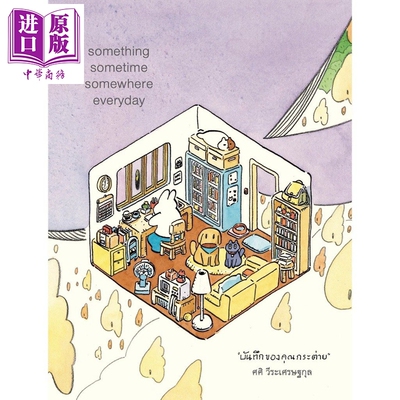 每天某事某处某事签名版